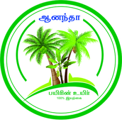 Farming And Consultancy Services In Tamilnadu Tuticorin Logo