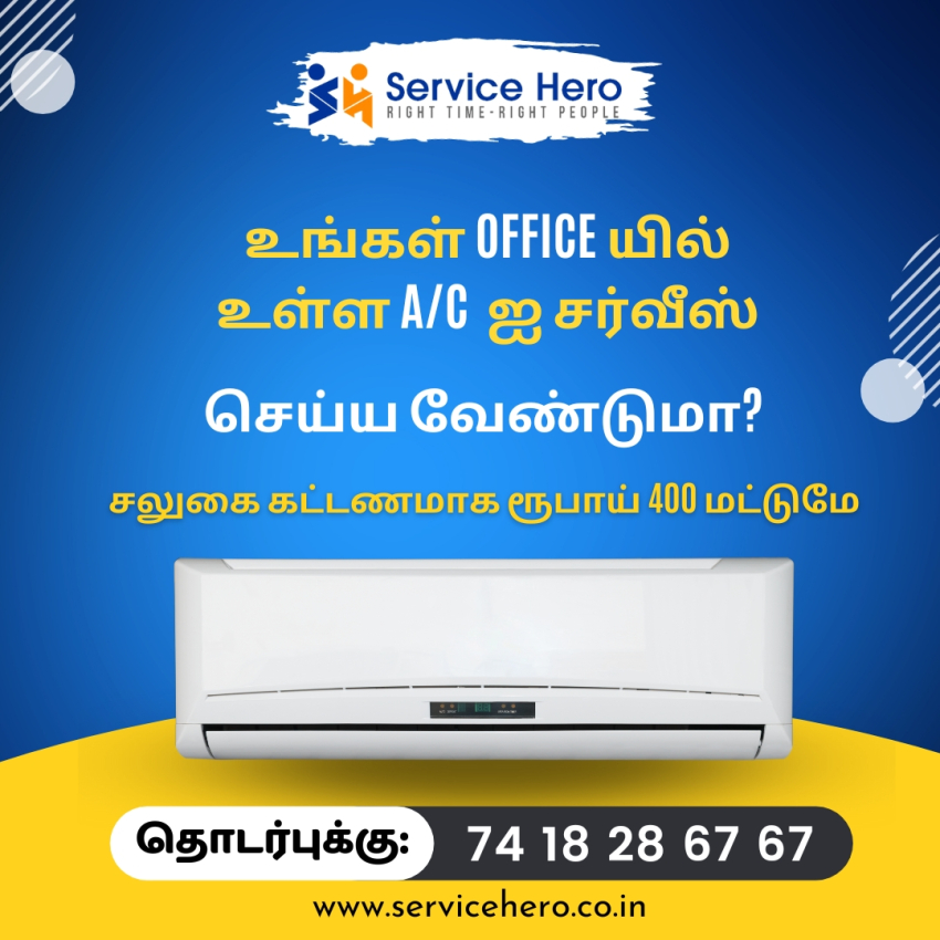 Leading Ac Service Centre In Madurai Madurai Logo