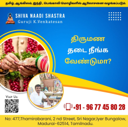 Top Nadi Astrologer In Madurai - Shiva Nadi Photo